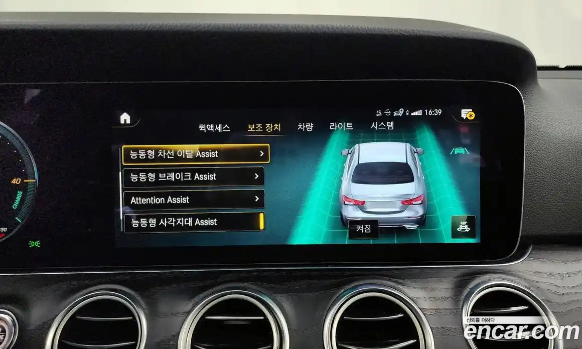 Mercedes-Benz E-Class 2022 2.0 Автомат в Москве № 161504, фото 4