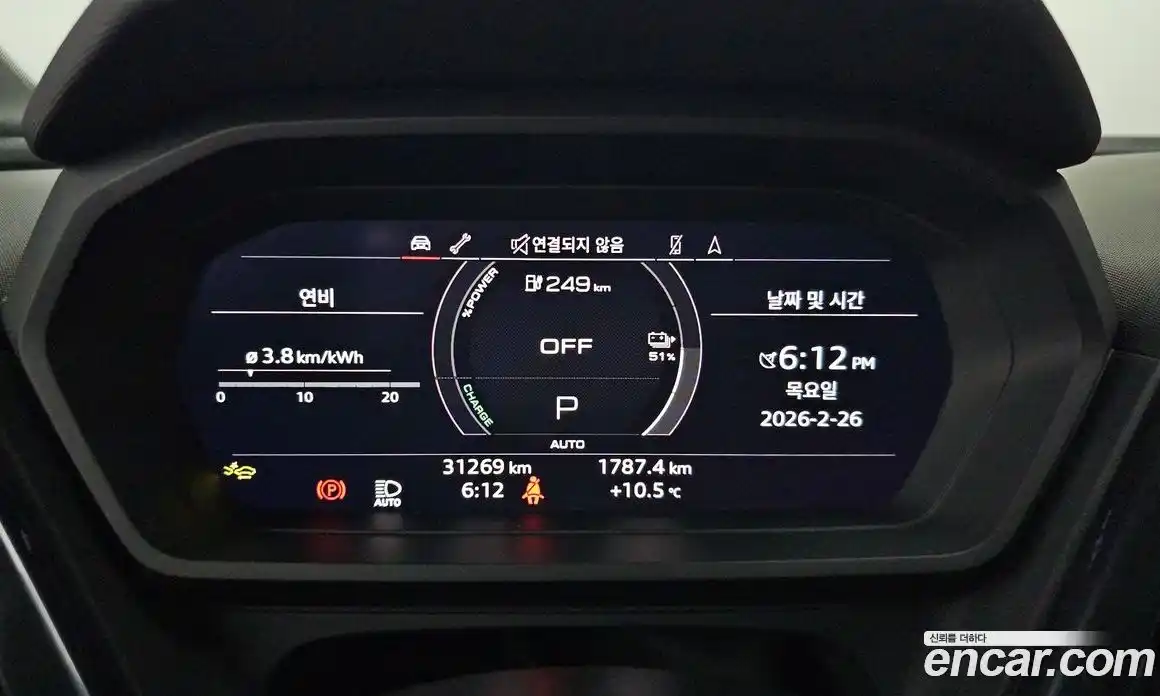 Audi Q4 e-tron 2025 0.2 Автомат в Москве № 161966, фото 10