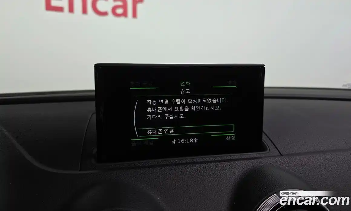 Audi A3 2015 1.6 Автомат в Москве № 163900, фото 14