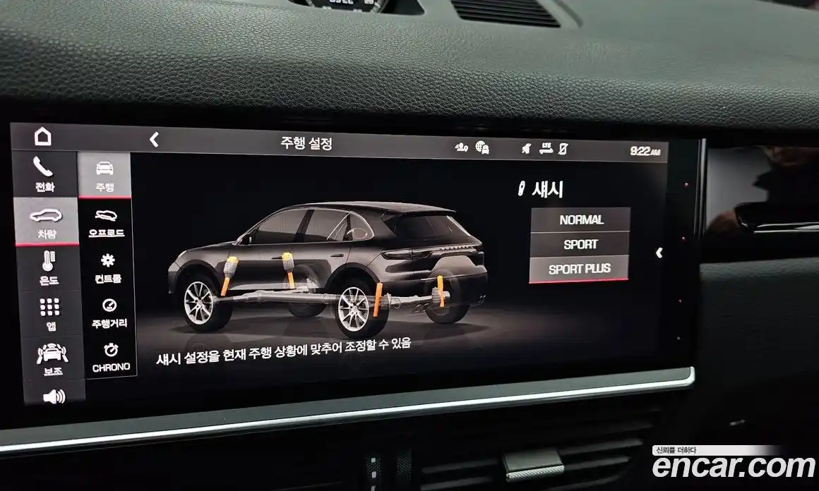 Porsche Cayenne 2021 3.0 Автомат в Москве № 165156, фото 9