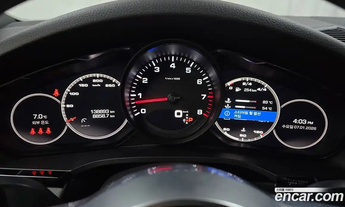 Porsche Cayenne 2021 3.0 Автомат в Москве № 165598, фото 15