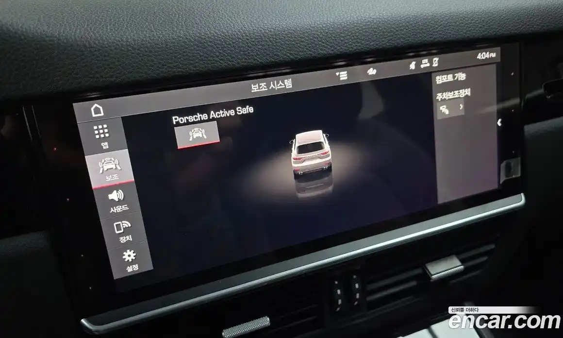 Porsche Cayenne 2021 3.0 Автомат в Москве № 165598, фото 20