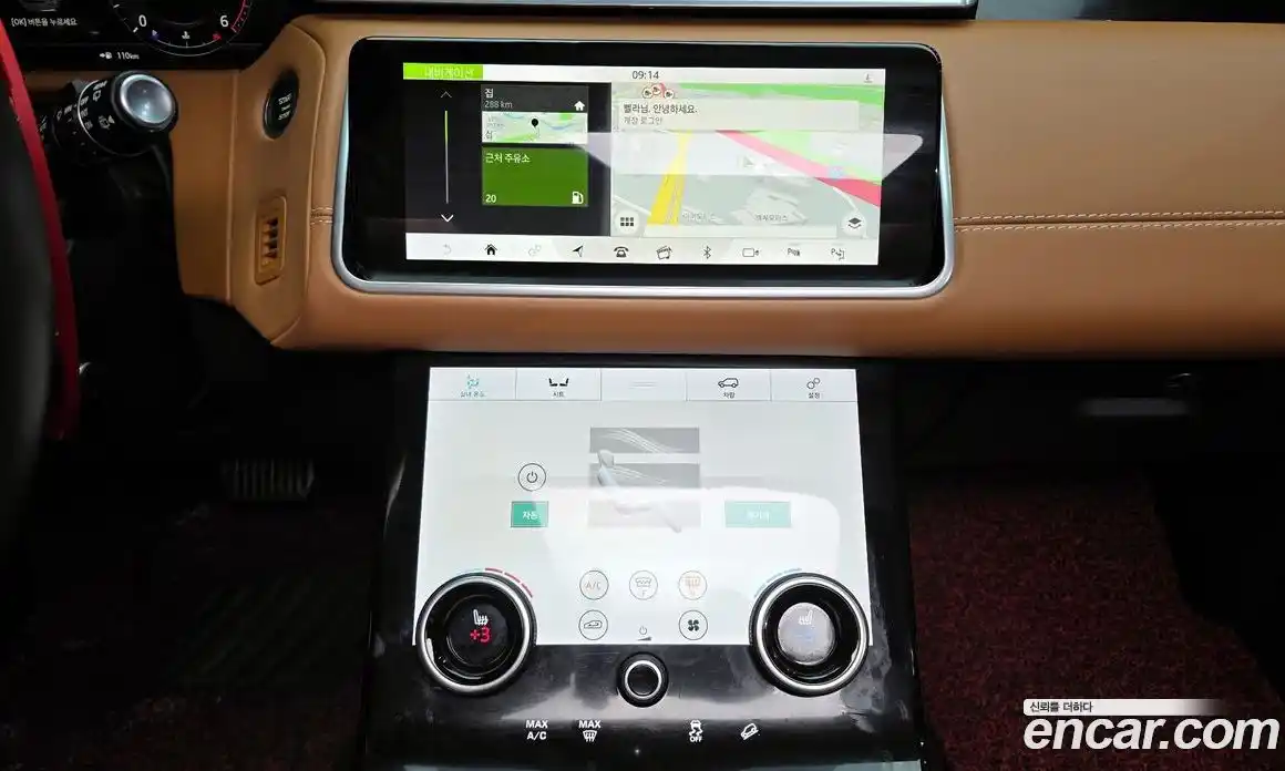 Land Rover Range-Rover Velar 2020 3.0 Автомат в Москве № 166177, фото 8