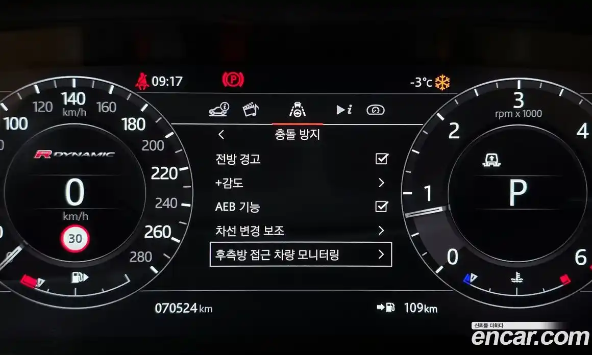 Land Rover Range-Rover Velar 2020 3.0 Автомат в Москве № 166177, фото 10