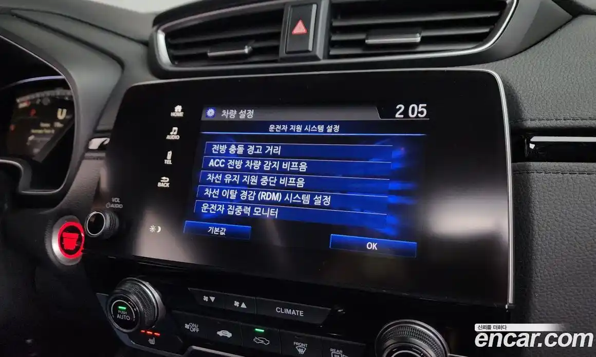 Honda CR-V 2021 1.5 Автомат в Москве № 170423, фото 6