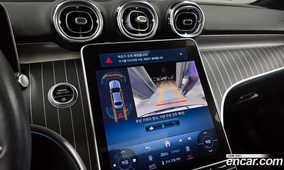 Mercedes-Benz C-Class 2023 2.0 Автомат в Москве № 176653, фото 13