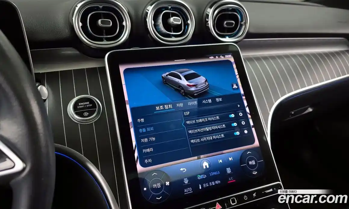 Mercedes-Benz C-Class 2023 2.0 Автомат в Москве № 176653, фото 2