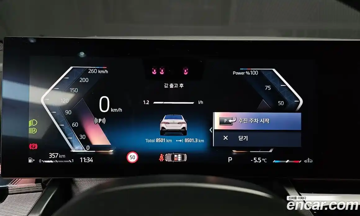 BMW 5-Series 2025 2.0 Автомат в Москве № 187132, фото 17