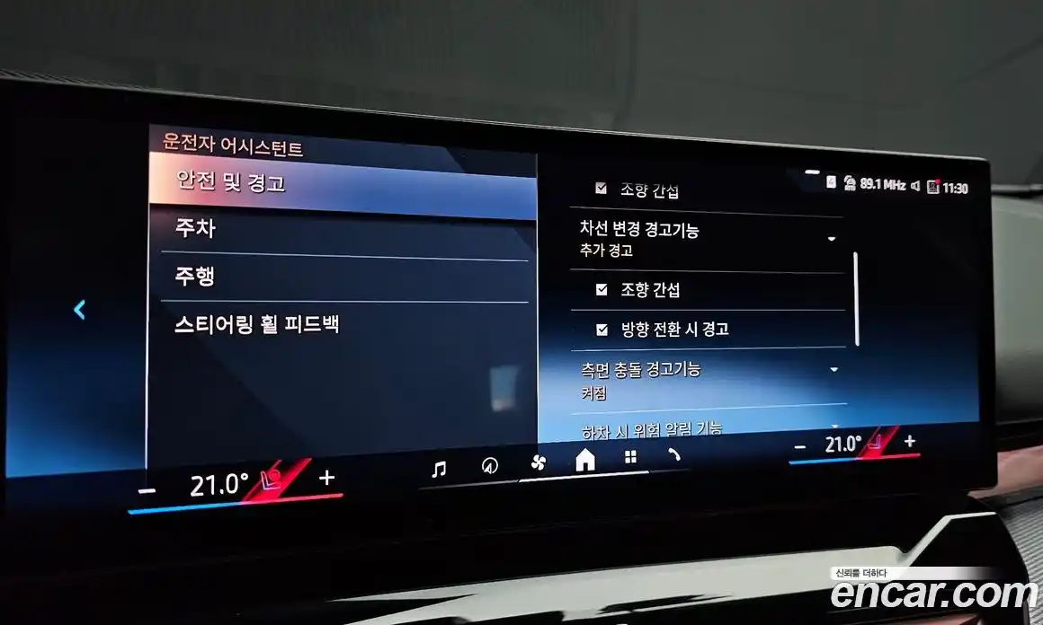 BMW 5-Series 2025 2.0 Автомат в Москве № 187132, фото 10