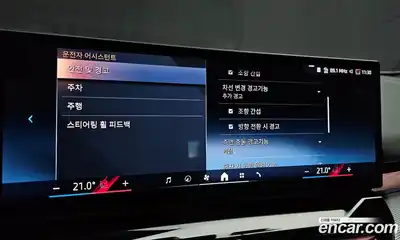 BMW 5-Series 2025 2.0 Автомат в Москве № 187132, миниатюра 10