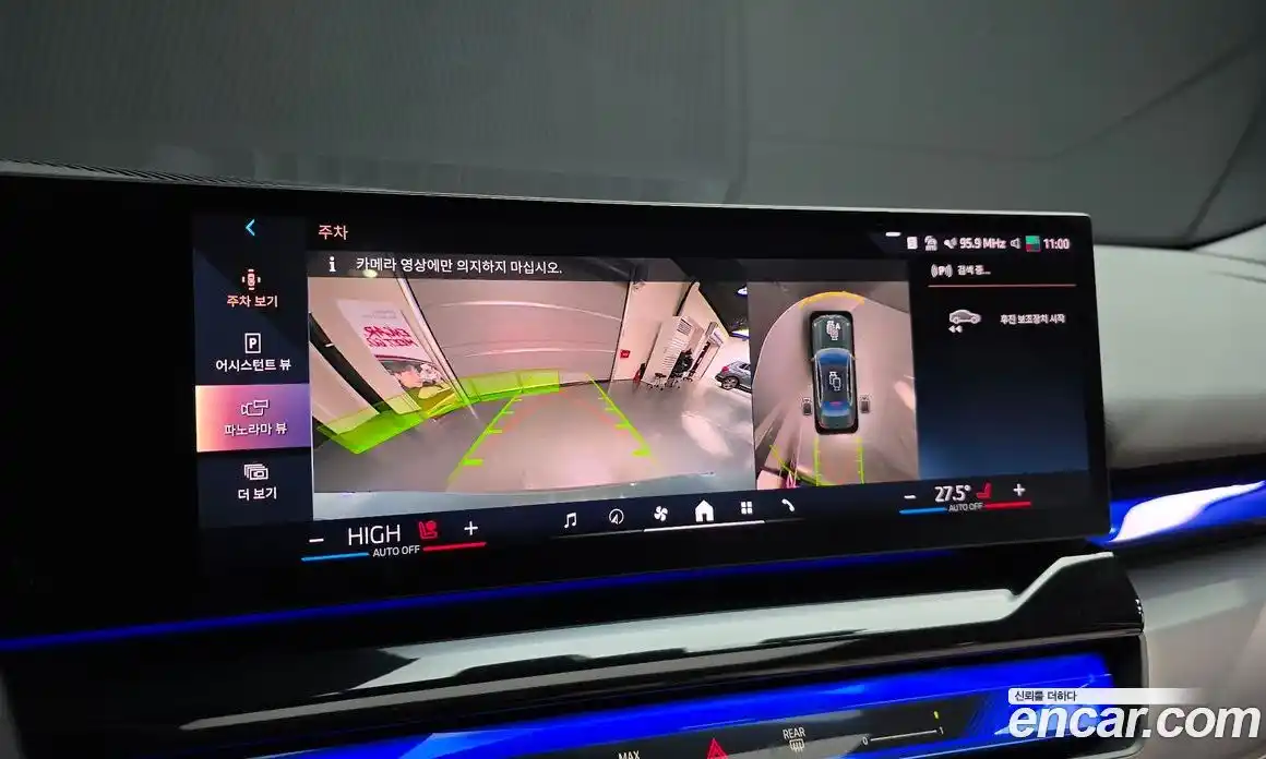 BMW 5-Series 2025 2.0 Автомат в Москве № 187238, фото 19