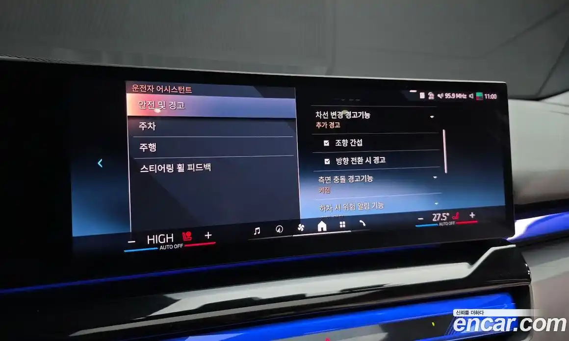 BMW 5-Series 2025 2.0 Автомат в Москве № 187238, фото 3