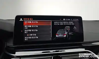 BMW 5-Series 2021 2.0 Автомат в Москве № 188812, миниатюра 9