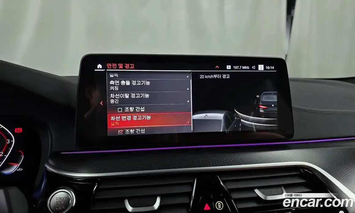 BMW 5-Series 2023 2.0 Автомат в Москве № 190717, фото 13