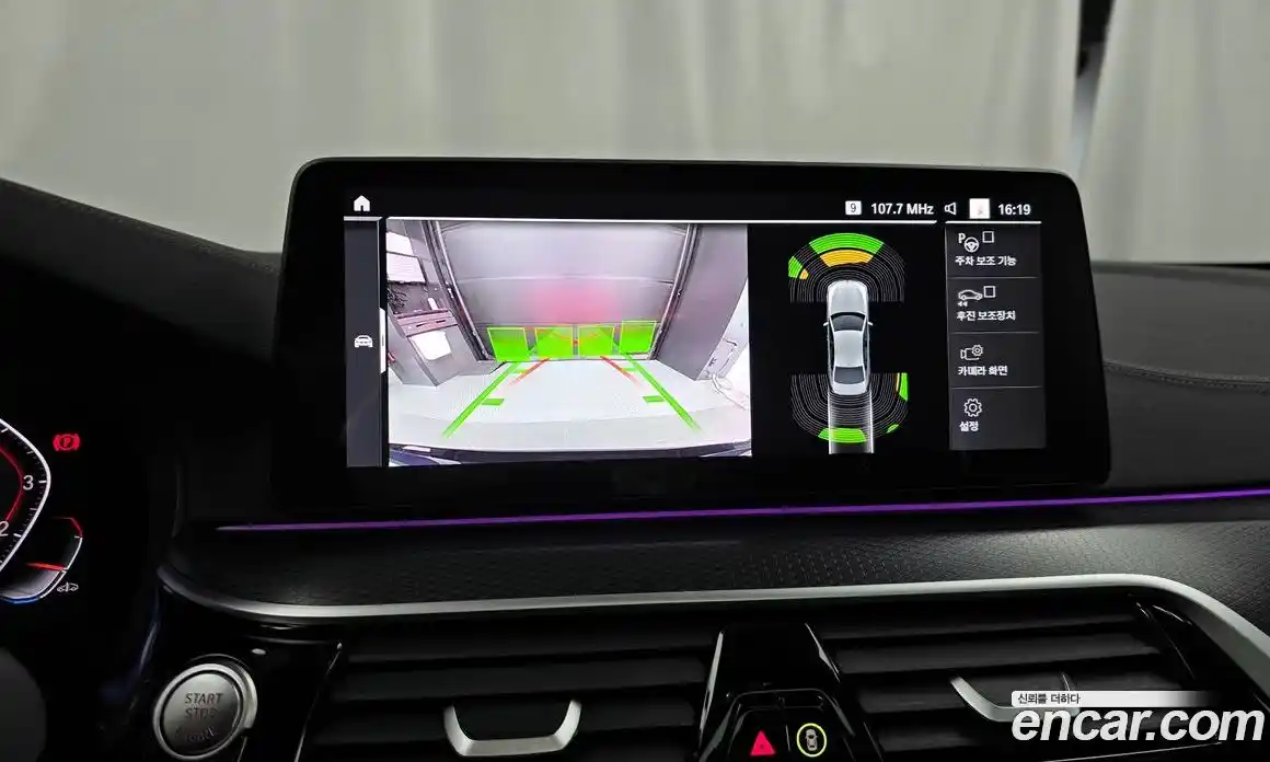 BMW 5-Series 2023 2.0 Автомат в Москве № 190717, фото 20