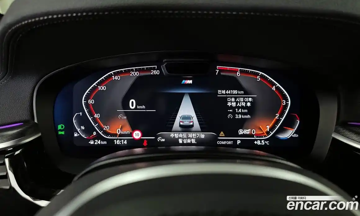 BMW 5-Series 2023 2.0 Автомат в Москве № 190717, фото 7