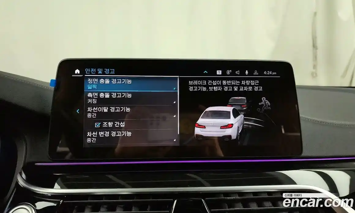 BMW 5-Series 2021 2.0 Автомат в Москве № 191418, фото 15