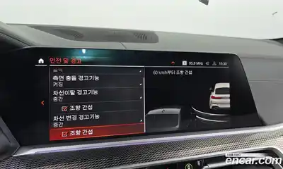 BMW X6 2022 3.0 Автомат в Москве № 191687, миниатюра 2