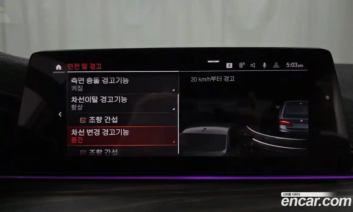 BMW 5-Series 2020 2.0 Автомат в Москве № 191715, фото 10