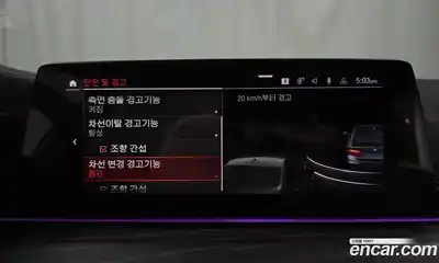 BMW 5-Series 2020 2.0 Автомат в Москве № 191715, миниатюра 10