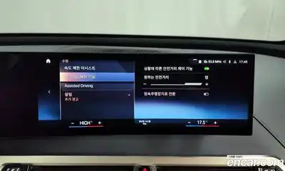 BMW iX 2022 0.2 Автомат в Москве № 192183, миниатюра 12