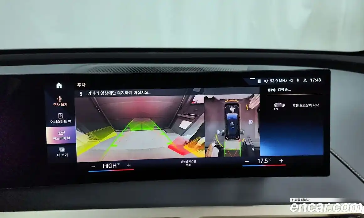 BMW iX 2022 0.2 Автомат в Москве № 192183, фото 16