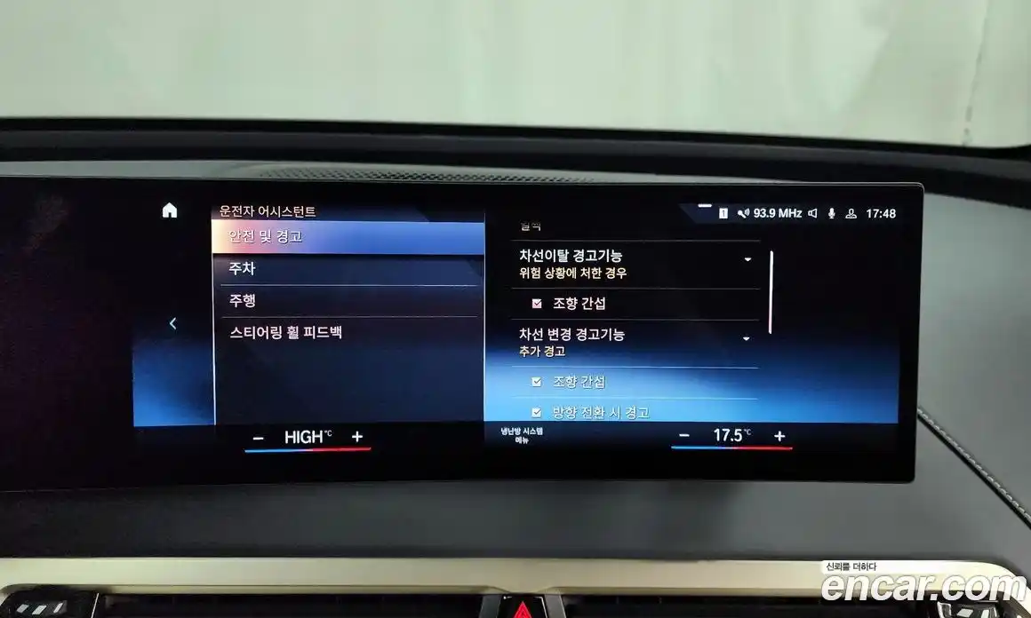 BMW iX 2022 0.2 Автомат в Москве № 192183, фото 9