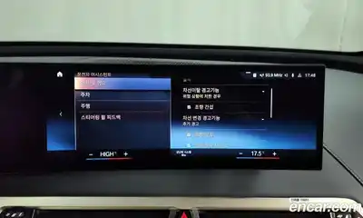 BMW iX 2022 0.2 Автомат в Москве № 192183, миниатюра 9