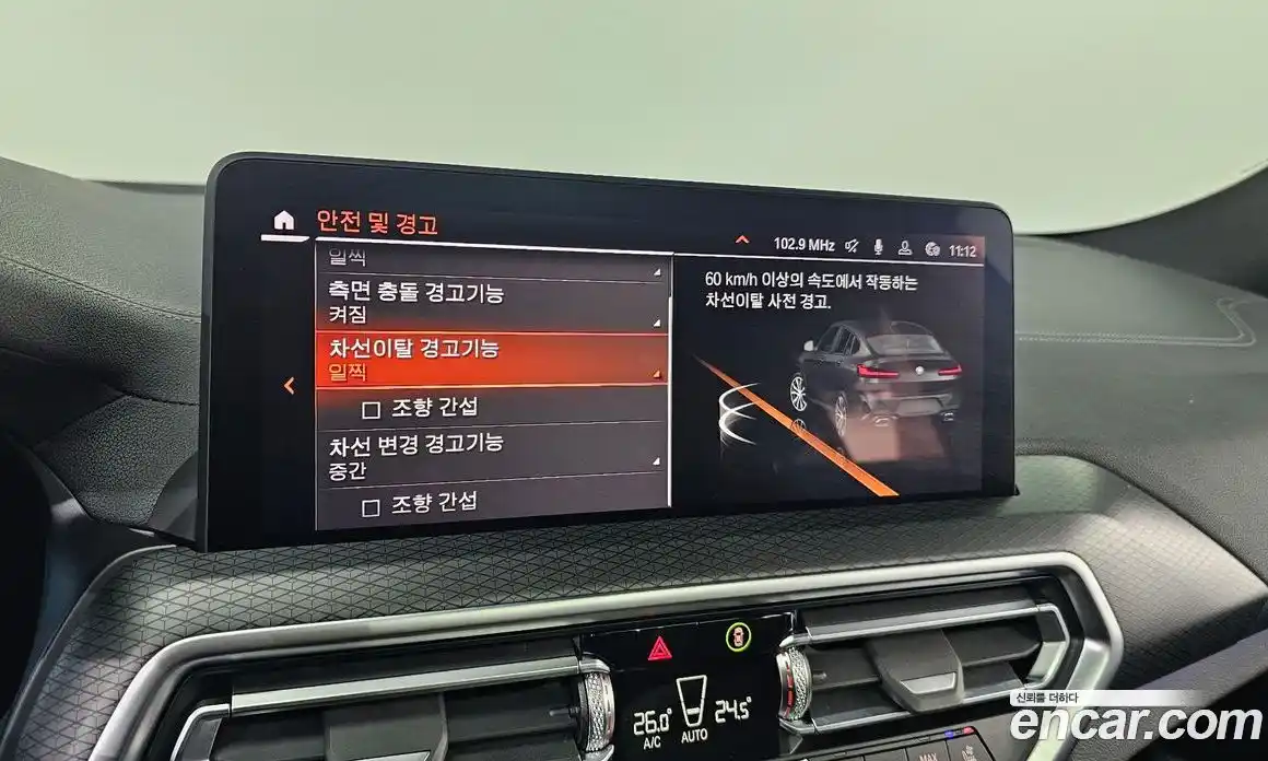 BMW X4 2022 2.0 Автомат в Москве № 193227, фото 4