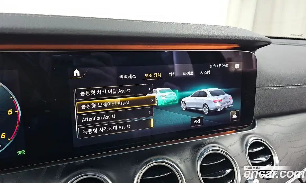 Mercedes-Benz E-Class 2021 1.9 Автомат в Москве № 194402, фото 12