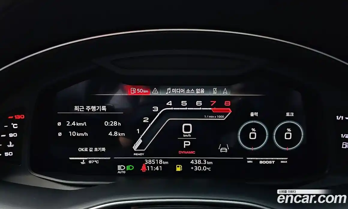 Audi RSQ8 2023 4.0 Автомат в Москве № 196231, фото 8