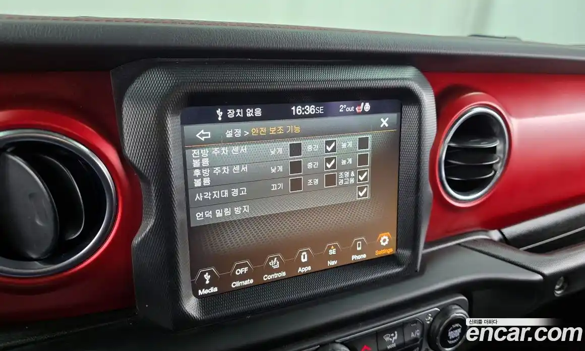 Jeep Wrangler 2023 2.0 Автомат в Москве № 199463, фото 7