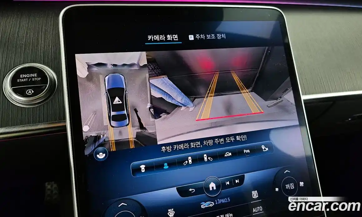 Mercedes-Benz S-Class 2022 2.9 Автомат в Москве № 211977, фото 12