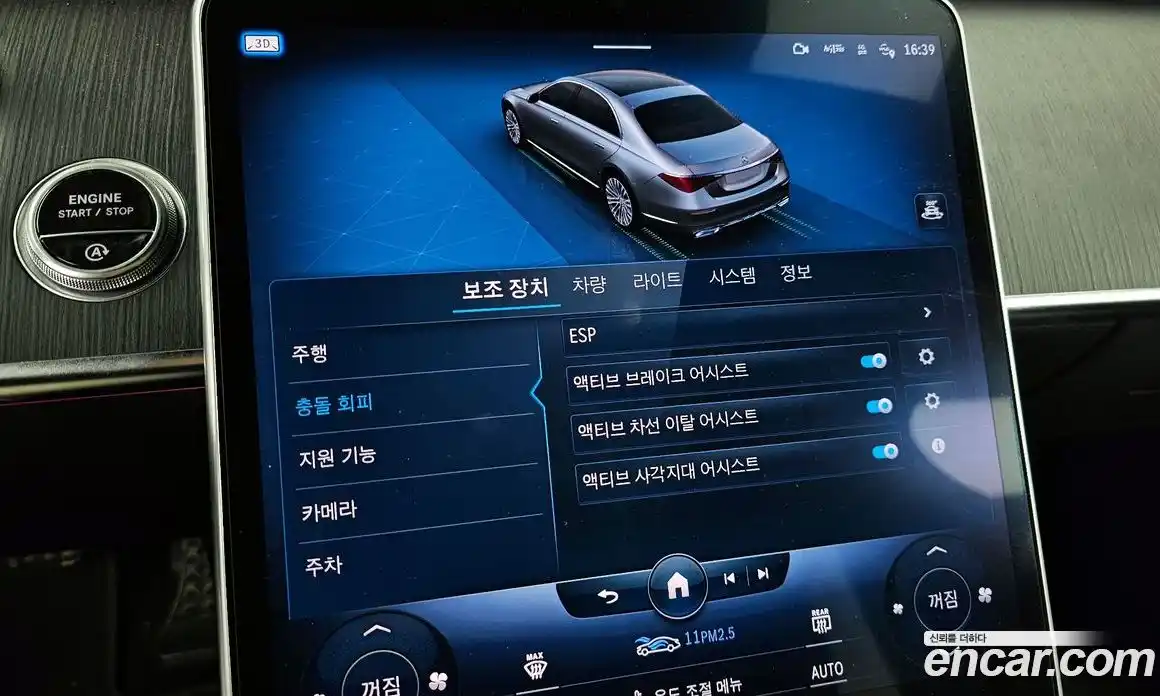 Mercedes-Benz S-Class 2022 2.9 Автомат в Москве № 211977, фото 19