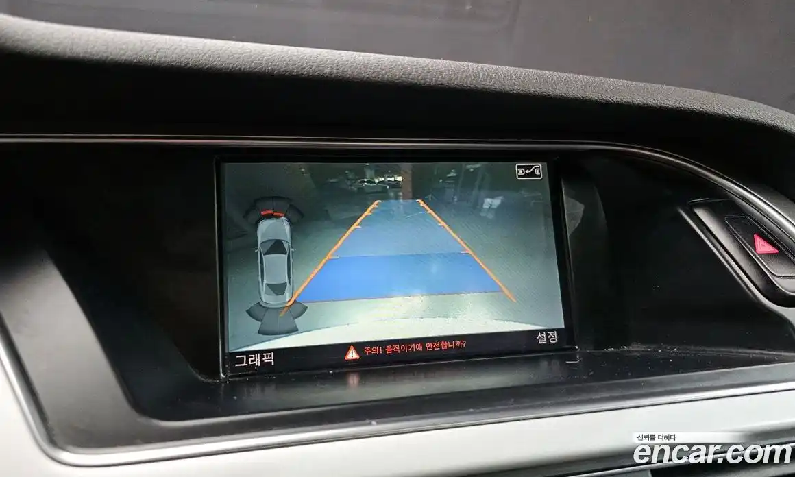 Audi A4 2015 2.0 Автомат в Москве № 212056, фото 17