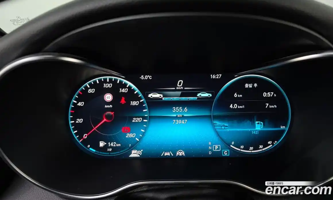 Mercedes-Benz GLC-Class 2021 1.9 Автомат в Москве № 212091, фото 15