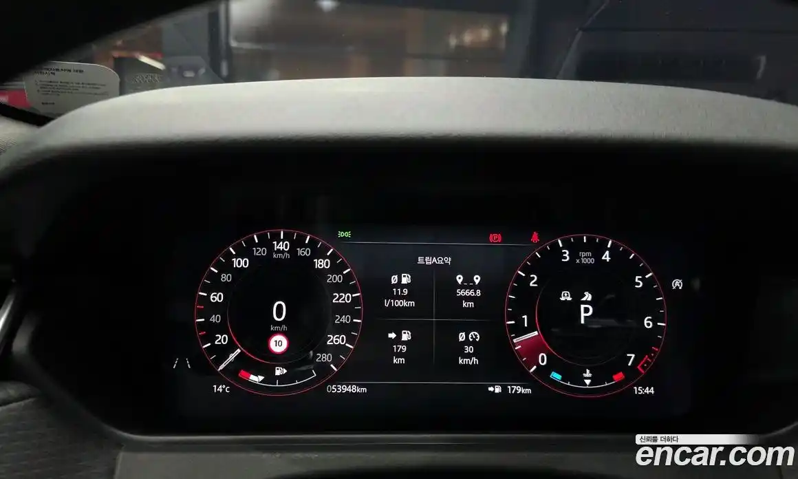 Land Rover Range-Rover Velar 2021 3.0 Автомат в Москве № 213399, фото 11