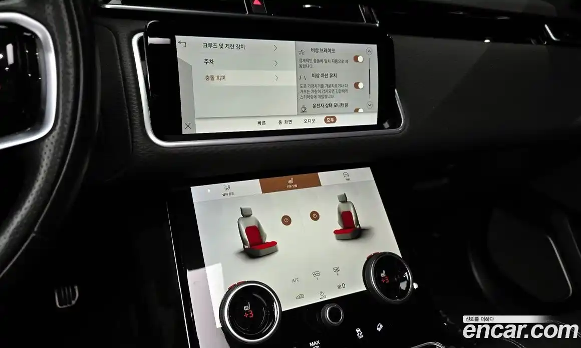 Land Rover Range-Rover Velar 2021 3.0 Автомат в Москве № 213399, фото 12