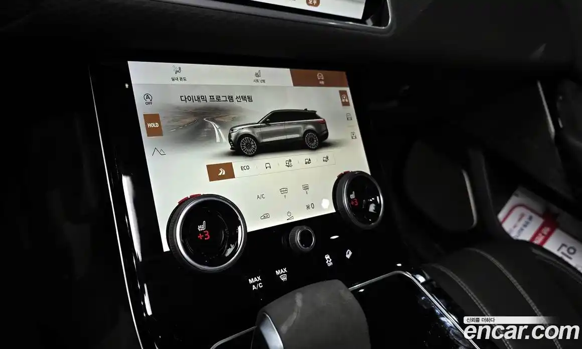 Land Rover Range-Rover Velar 2021 3.0 Автомат в Москве № 213399, фото 14