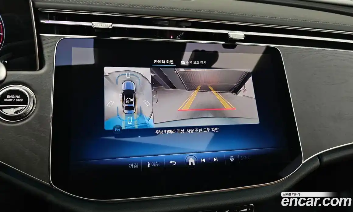 Mercedes-Benz E-Class 2025 2.0 Автомат в Москве № 218757, фото 12