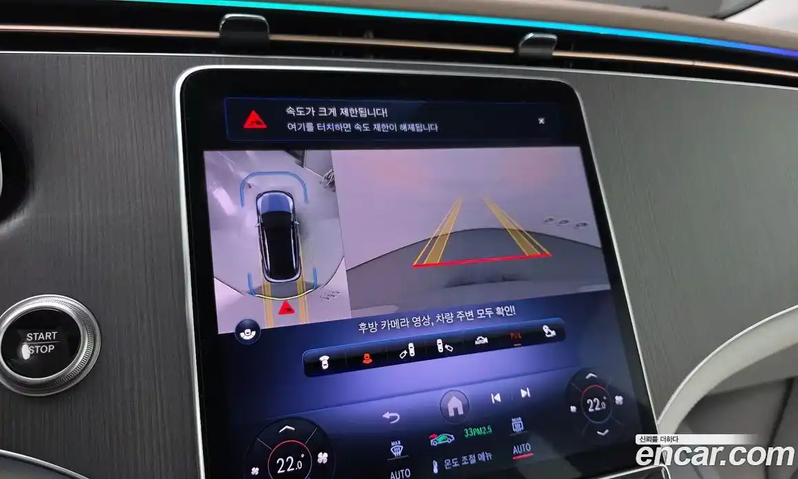 Mercedes-Benz EQE 2023 0.3 Автомат в Москве № 222884, фото 3