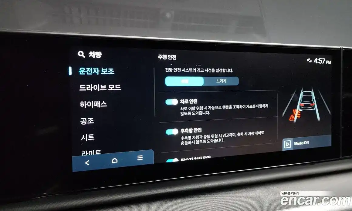 Hyundai Grandeur 2023 3.5 Автомат в Москве № 223763, фото 8