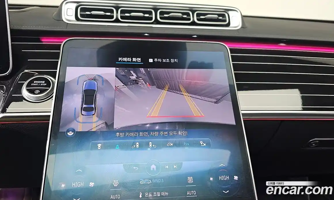 Mercedes-Benz S-Class 2022 2.9 Автомат в Москве № 224877, фото 19