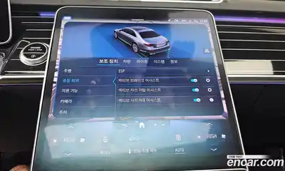 Mercedes-Benz S-Class 2022 2.9 Автомат в Москве № 224877, миниатюра 6