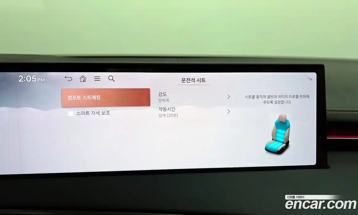 Genesis GV70 2025 2.5 Автомат в Москве № 22612, фото 5