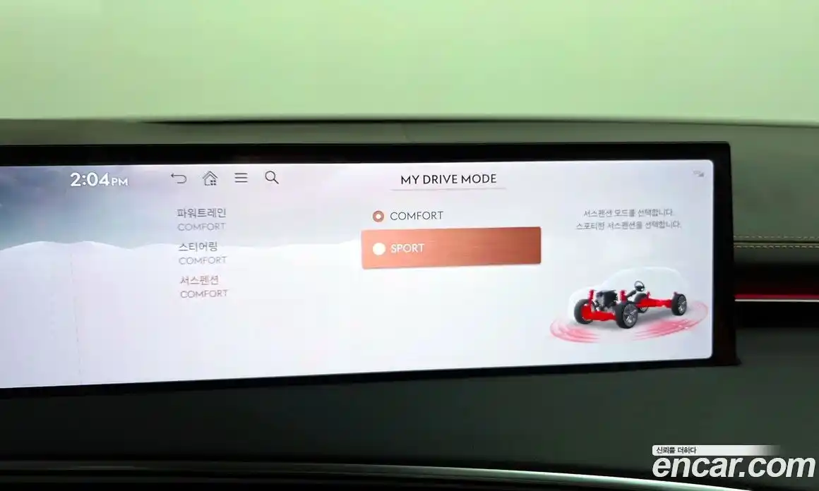 Genesis GV70 2025 2.5 Автомат в Москве № 22612, фото 9