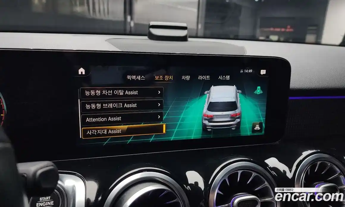 Mercedes-Benz GLB-Class 2021 2.0 Автомат в Москве № 229609, фото 3