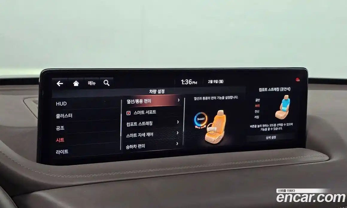 Genesis GV80 2020 3.5 Автомат в Москве № 23009, фото 10