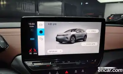 Volkswagen ID.4 2023 0.2 Автомат в Москве № 232139, миниатюра 5