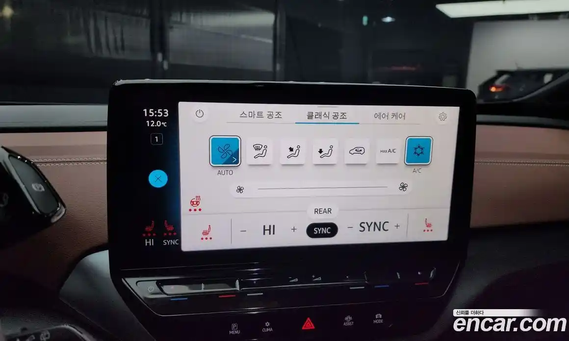 Volkswagen ID.4 2023 0.2 Автомат в Москве № 232139, фото 7